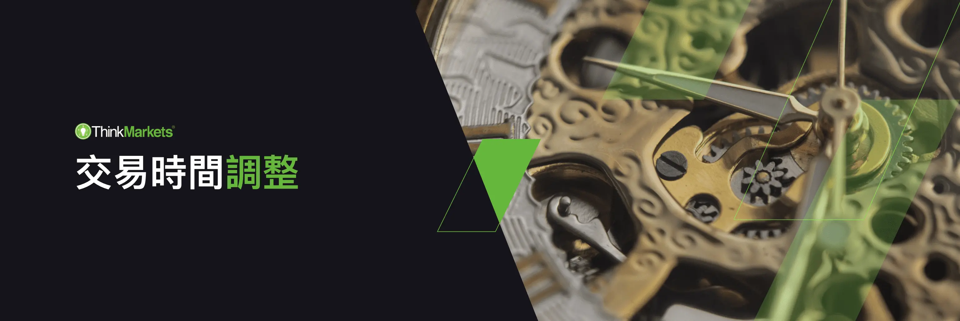 ThinkMarkets | Announcements