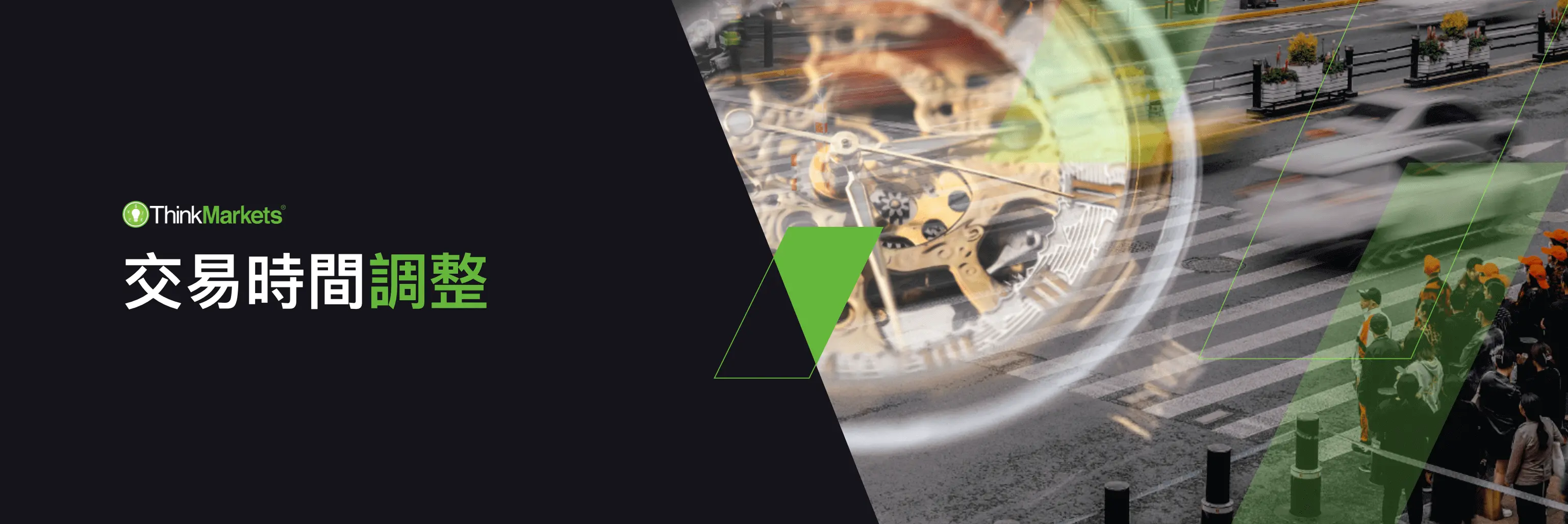 ThinkMarkets | Announcements