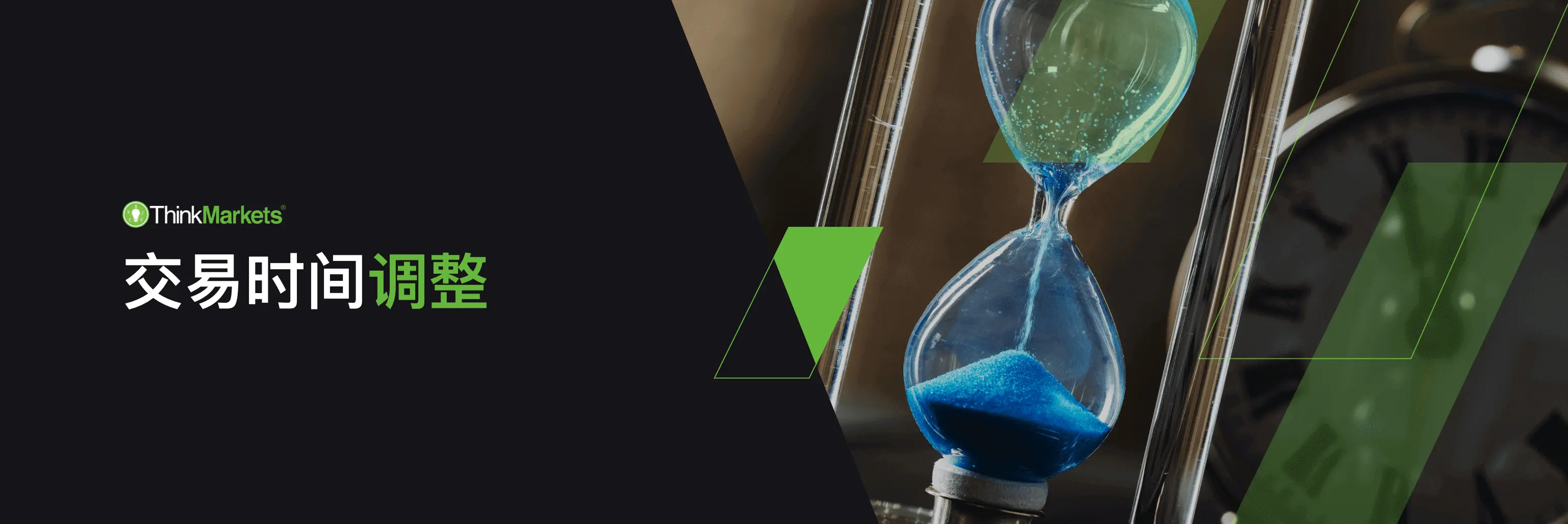 ThinkMarkets | Announcements