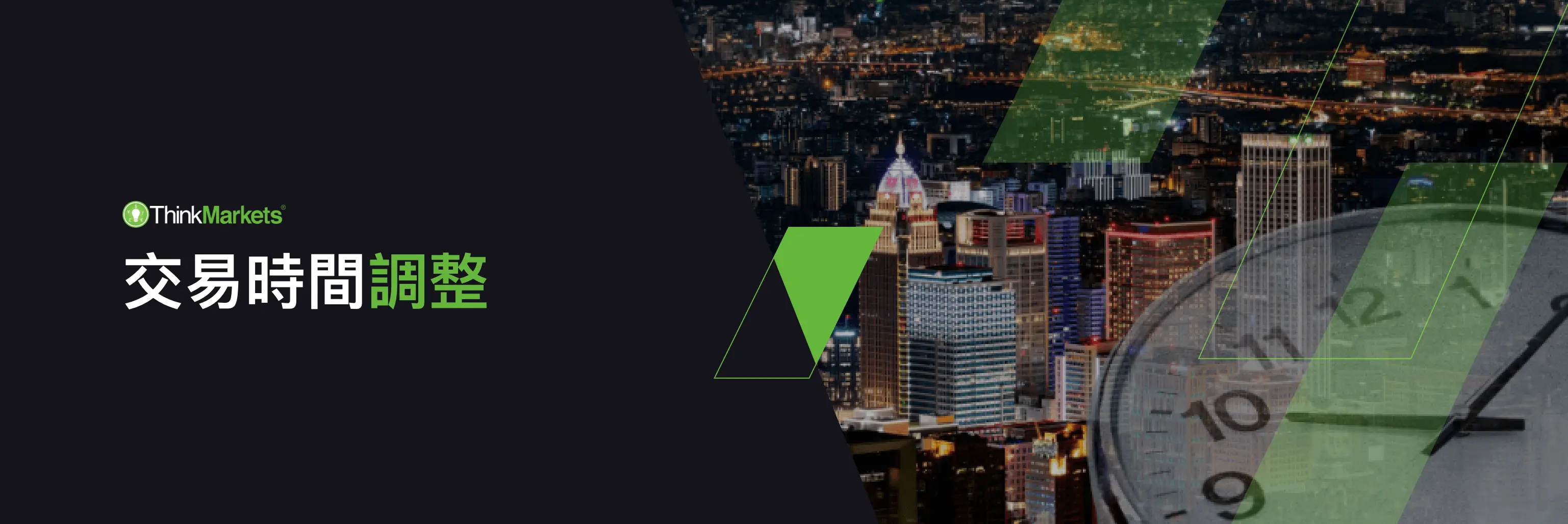 ThinkMarkets | Announcements